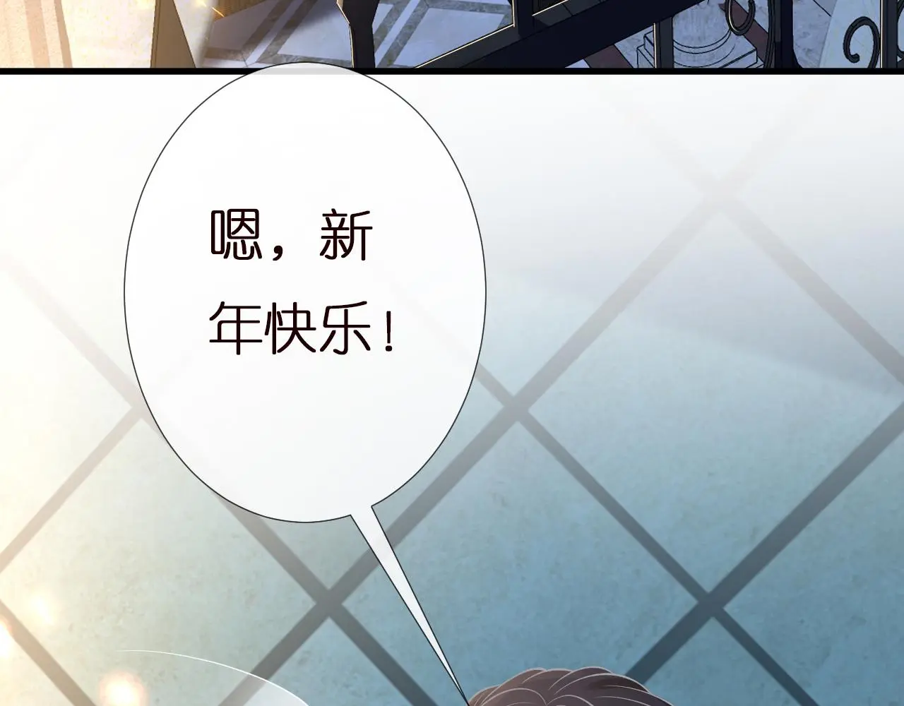 第146 霍杳的梦想 第74页