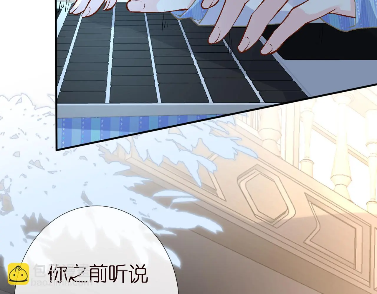 第145 黑客J 第6页