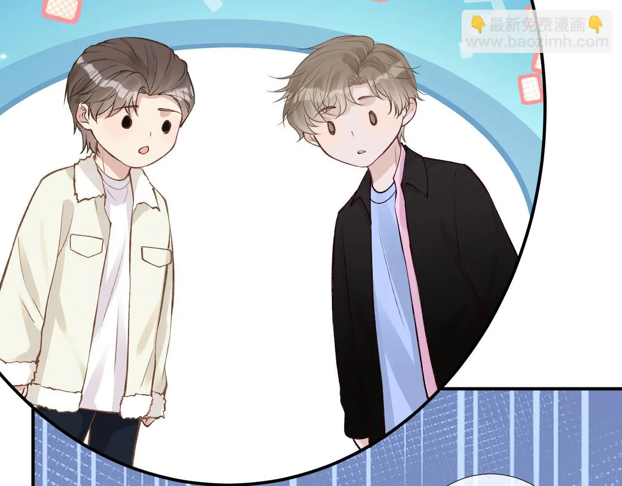 第145 黑客J 第14页