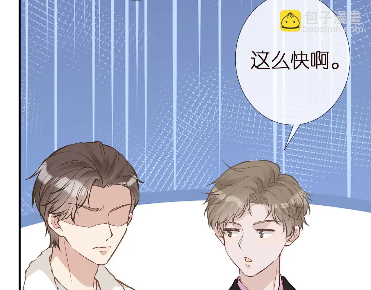 第145 黑客J 第15页