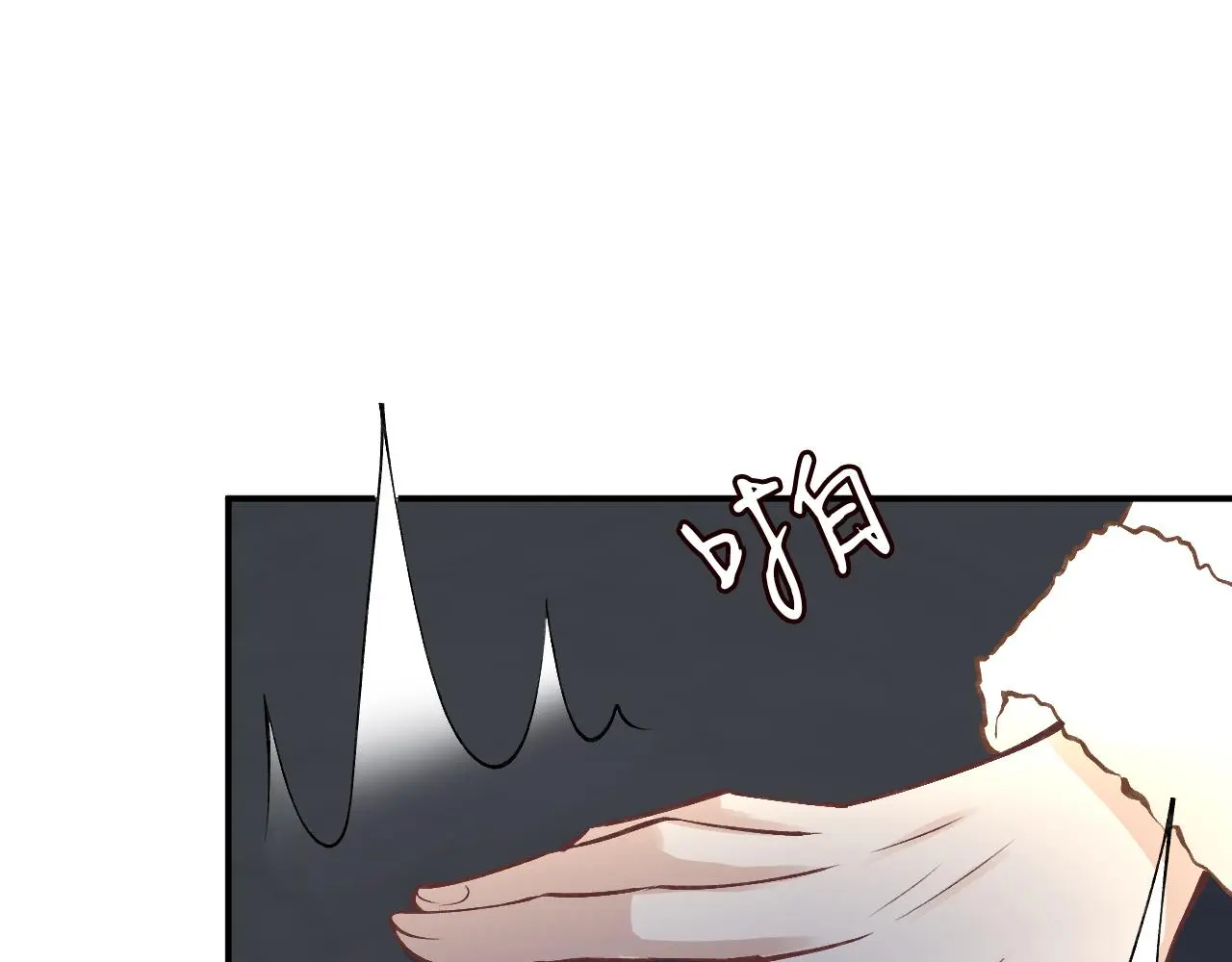 第145 黑客J 第32页