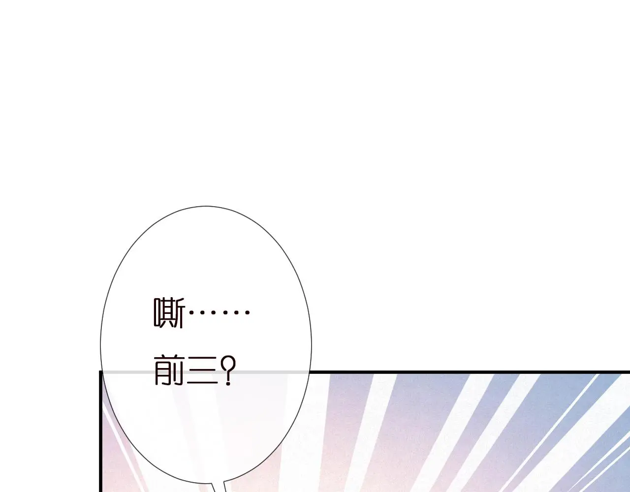 第145 黑客J 第36页