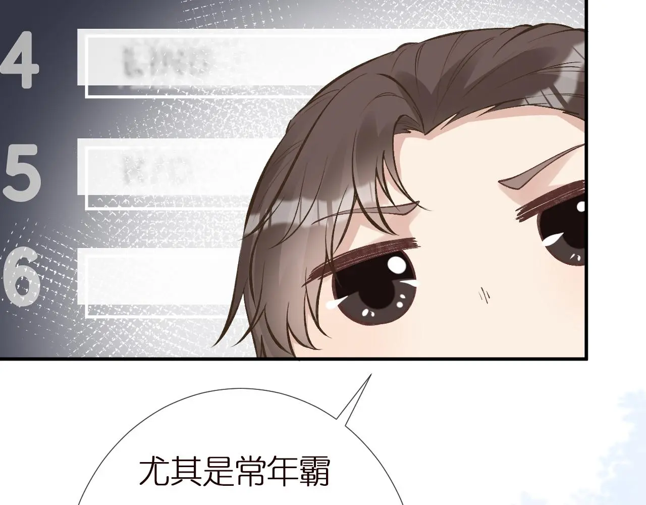 第145 黑客J 第40页