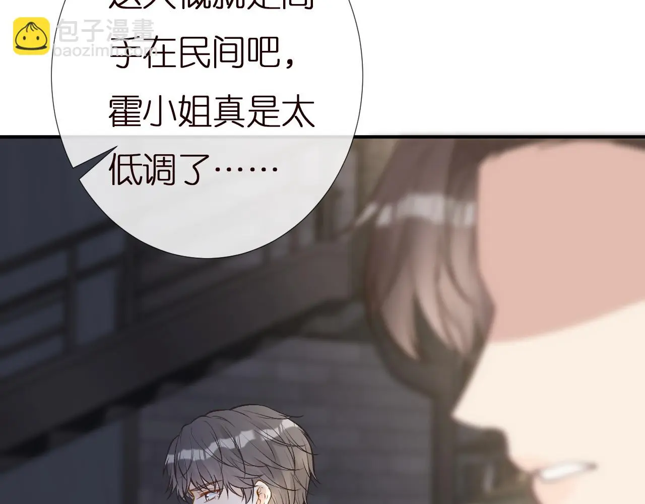 第145 黑客J 第44页
