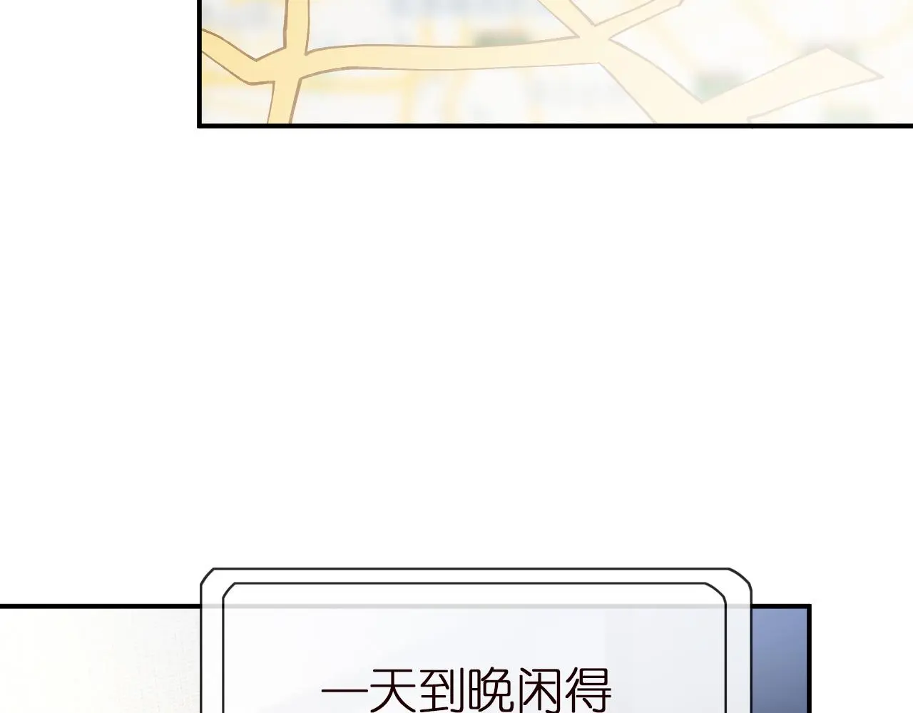 第145 黑客J 第49页