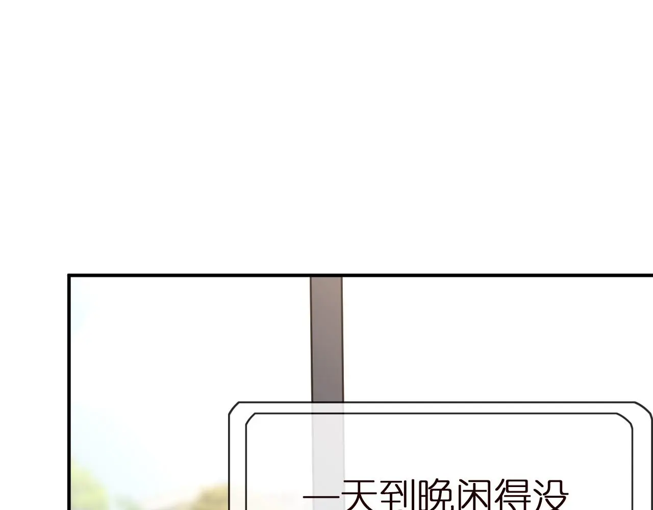 第145 黑客J 第52页