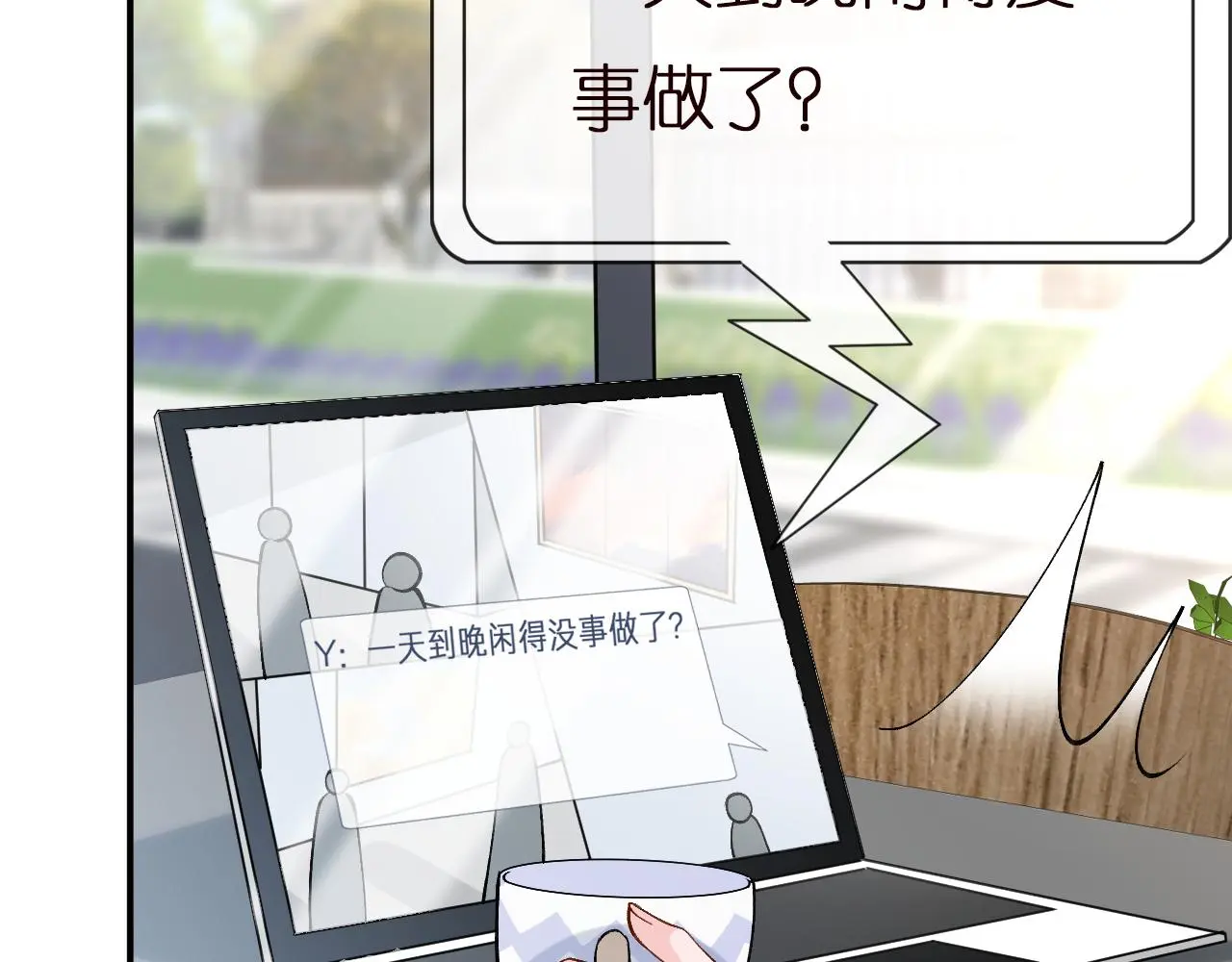 第145 黑客J 第53页