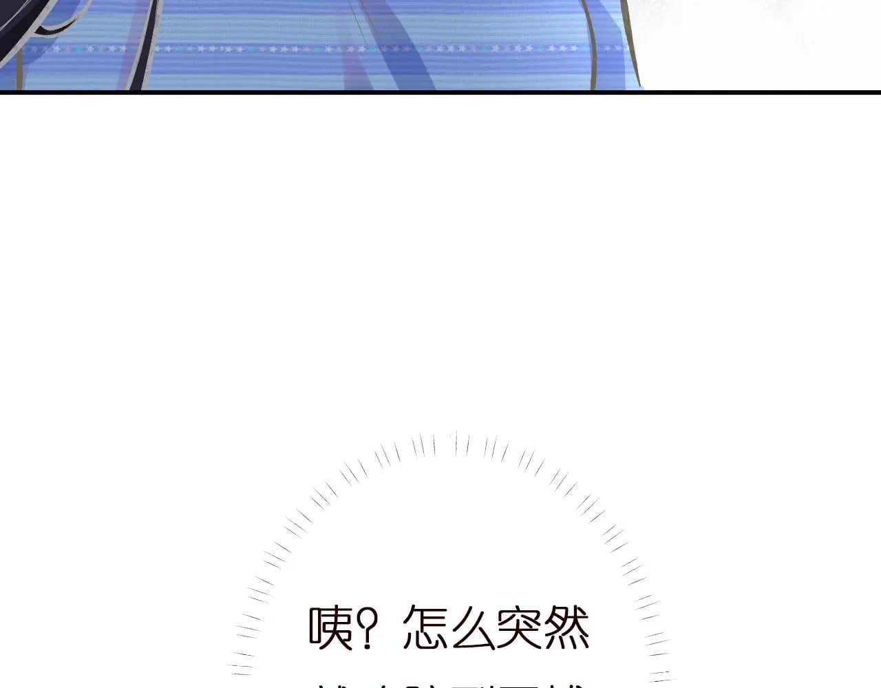 第145 黑客J 第69页