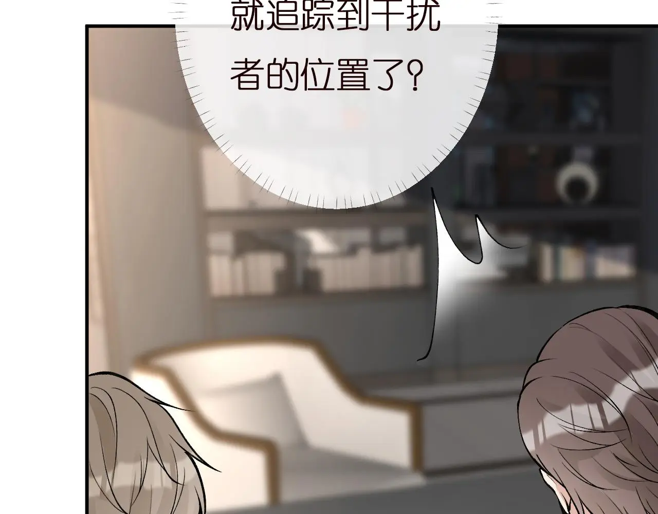 第145 黑客J 第70页
