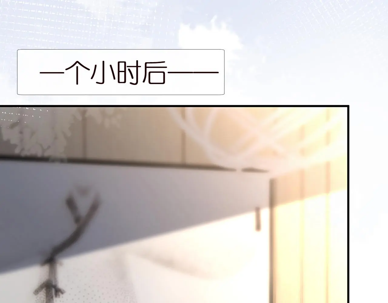 第145 黑客J 第73页
