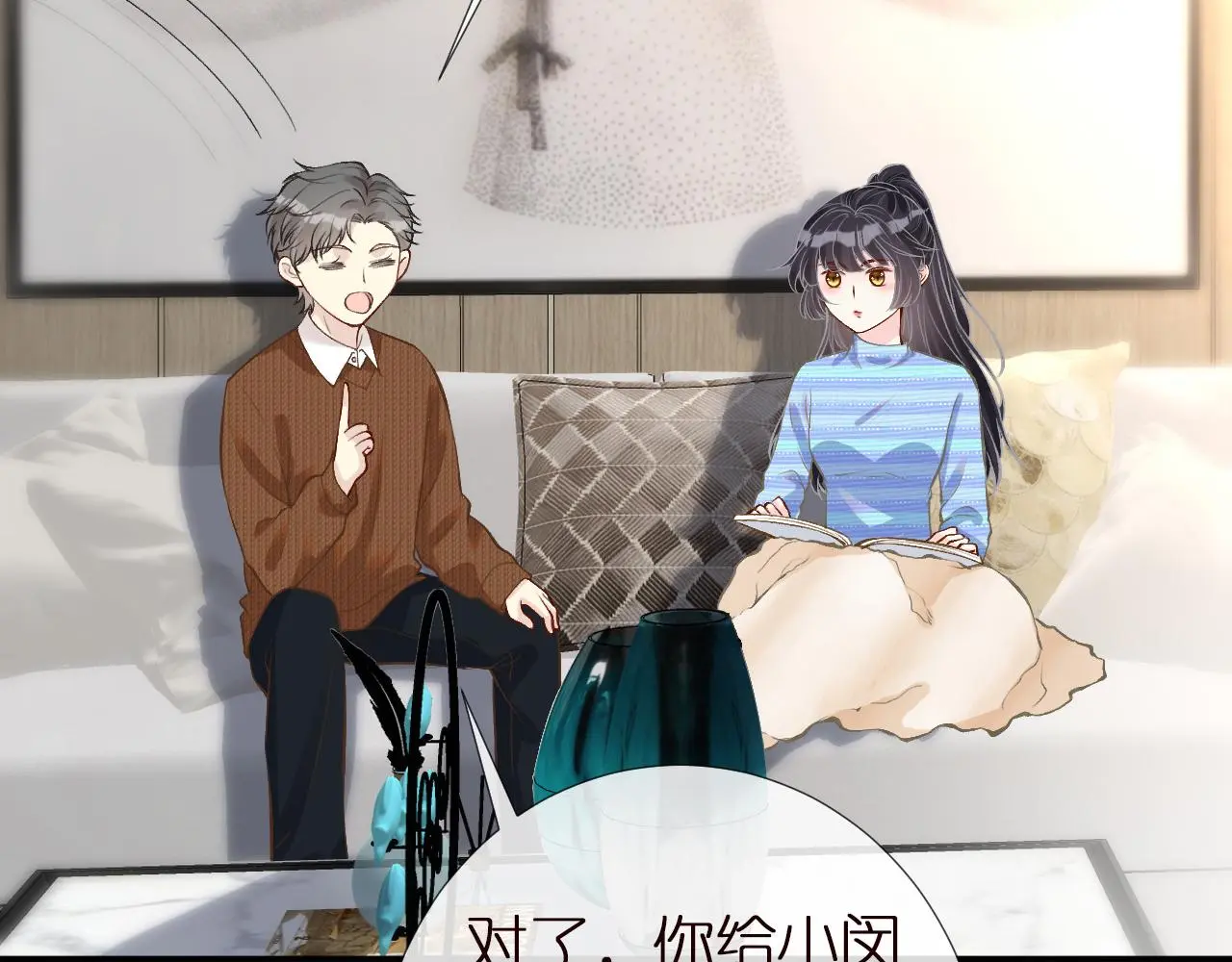 第145 黑客J 第84页