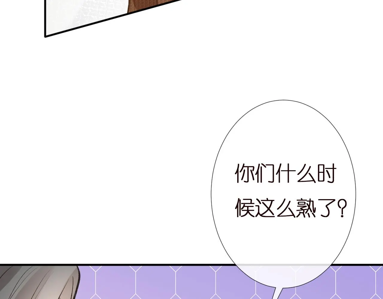 第145 黑客J 第95页
