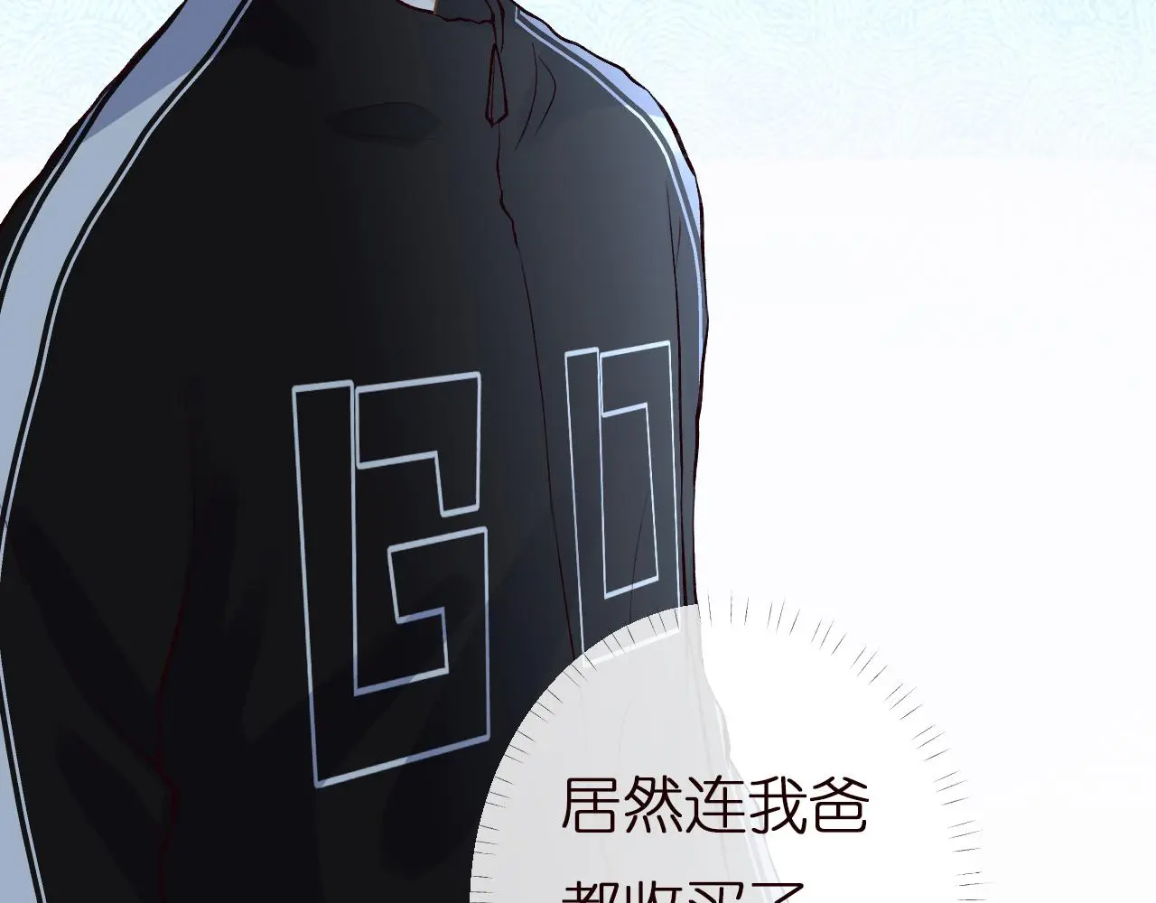 第145 黑客J 第105页