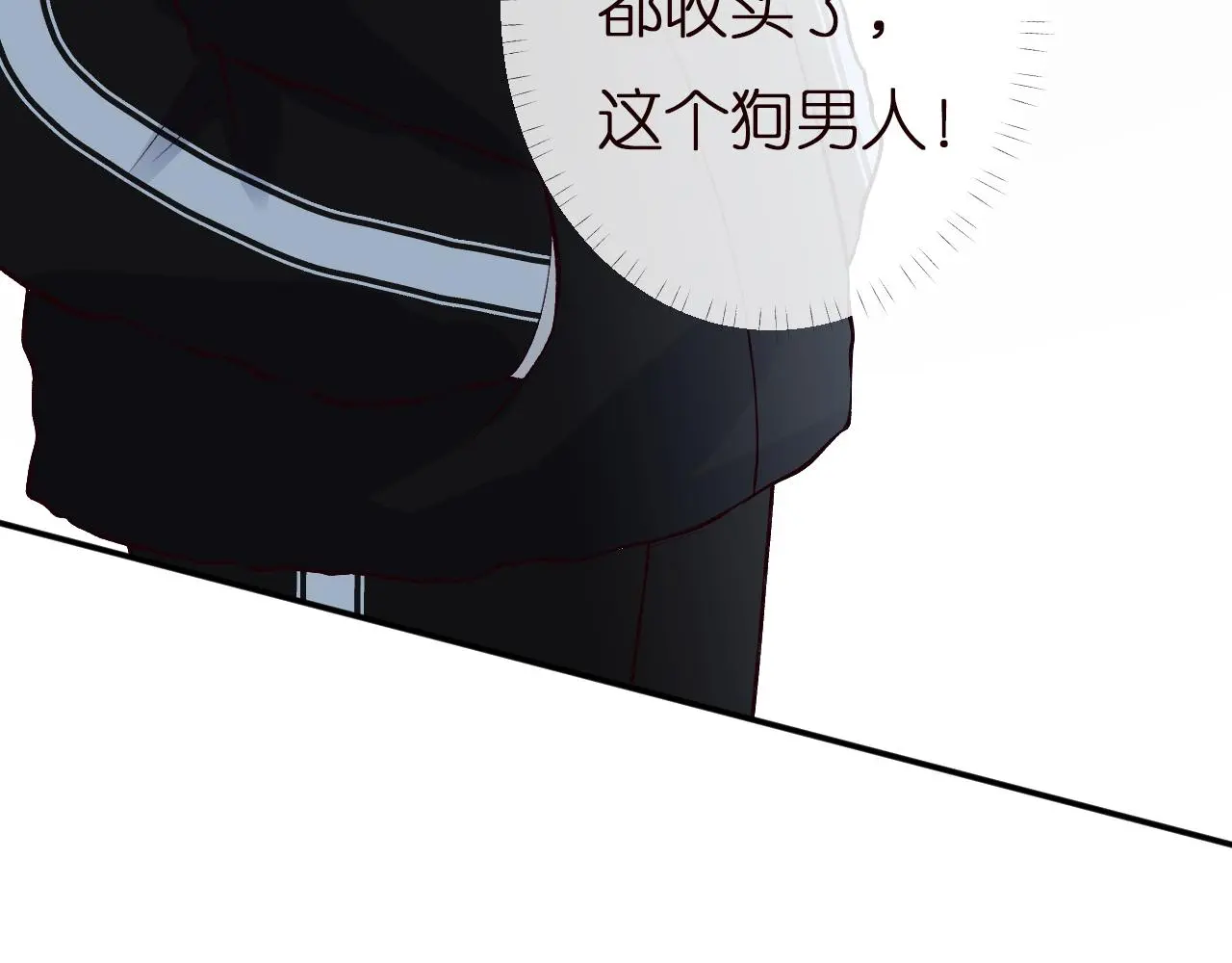 第145 黑客J 第106页