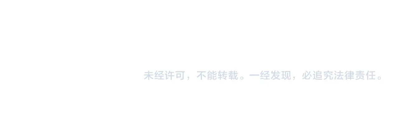 第145 黑客J 第107页