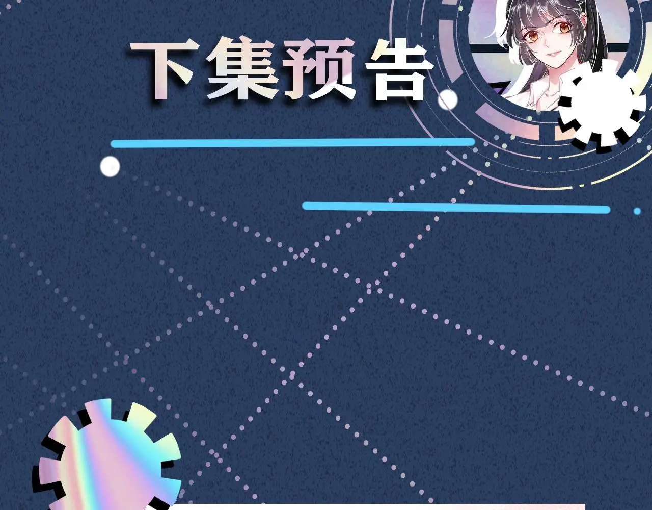 第145 黑客J 第111页