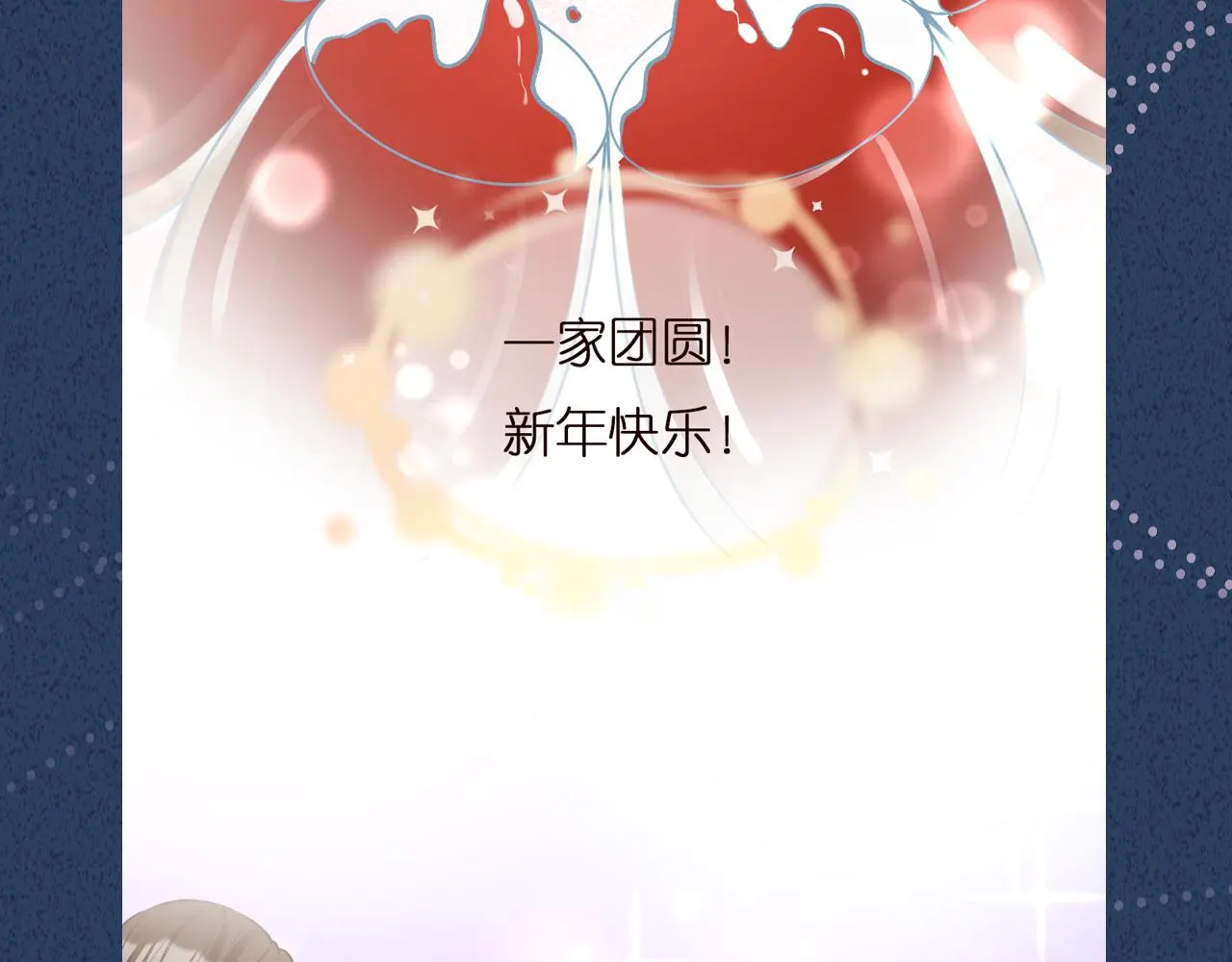 第145 黑客J 第113页