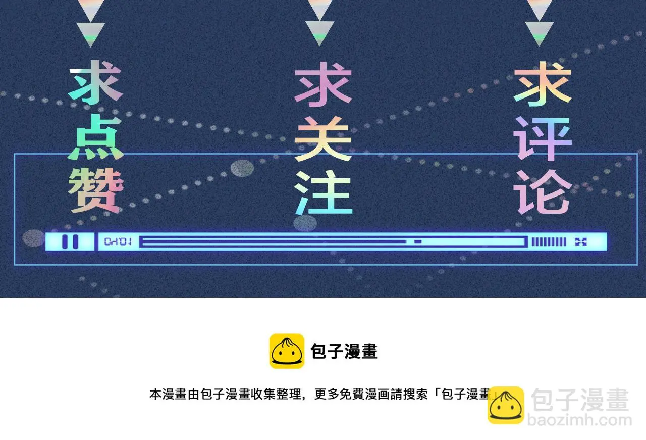 第145 黑客J 第116页