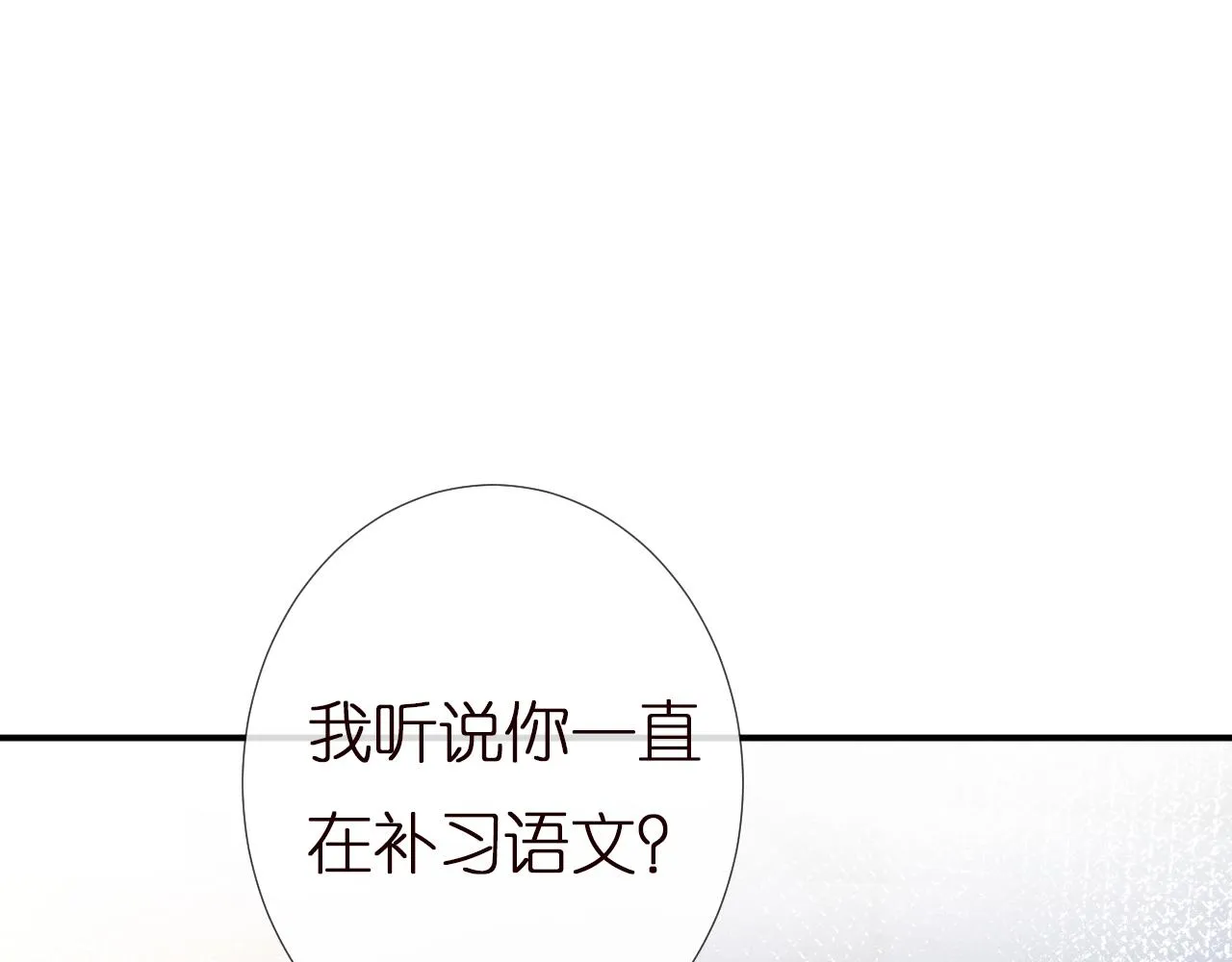 第148 演讲大会 第8页