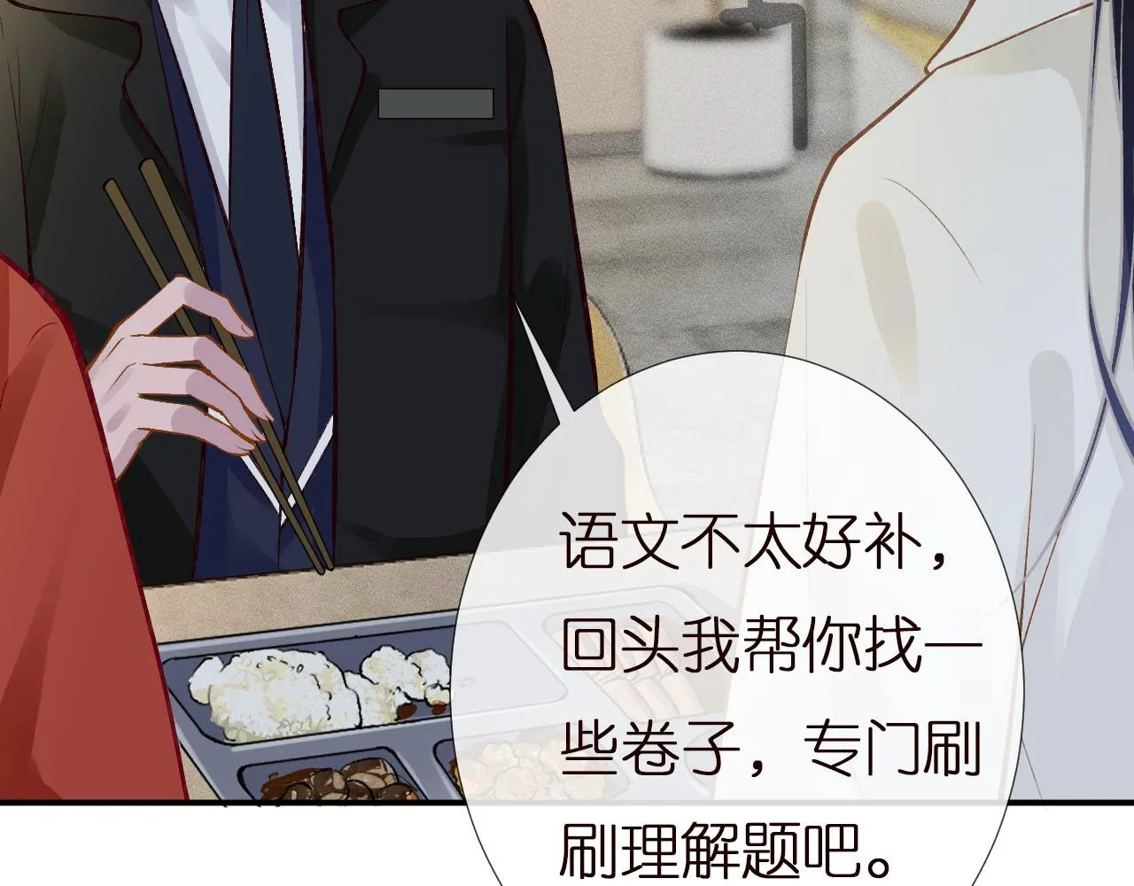 第148 演讲大会 第10页