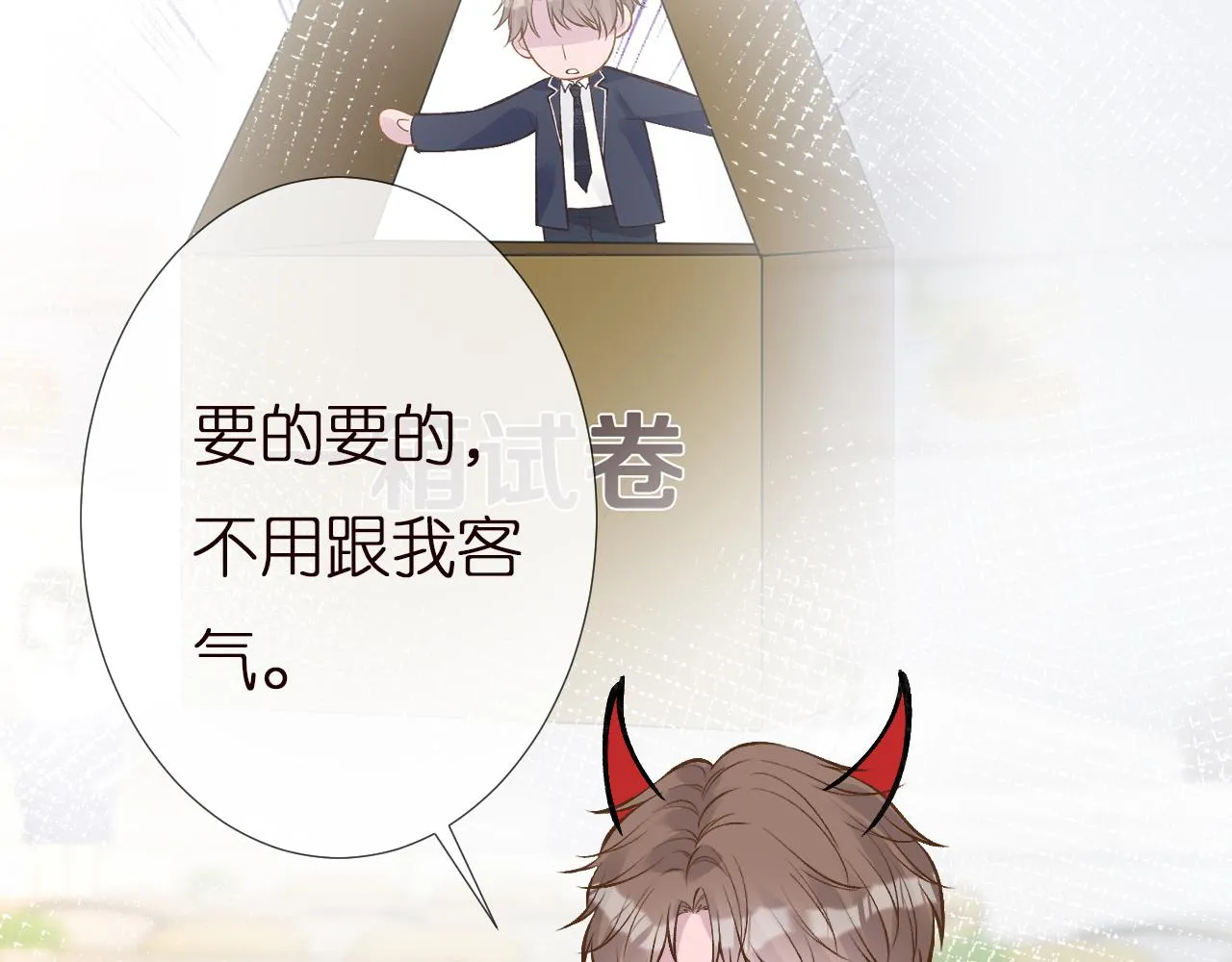 第148 演讲大会 第13页
