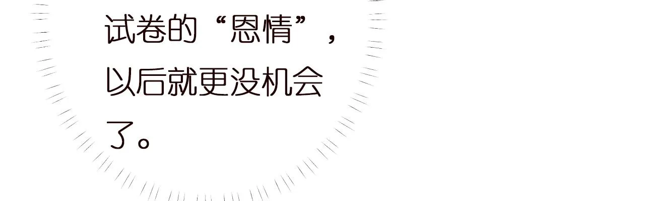 第148 演讲大会 第15页