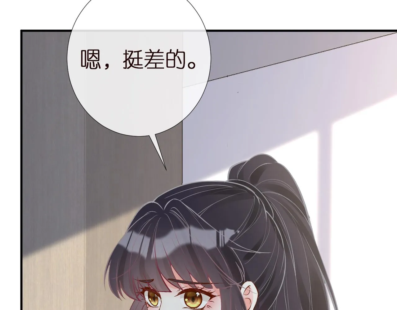 第148 演讲大会 第19页