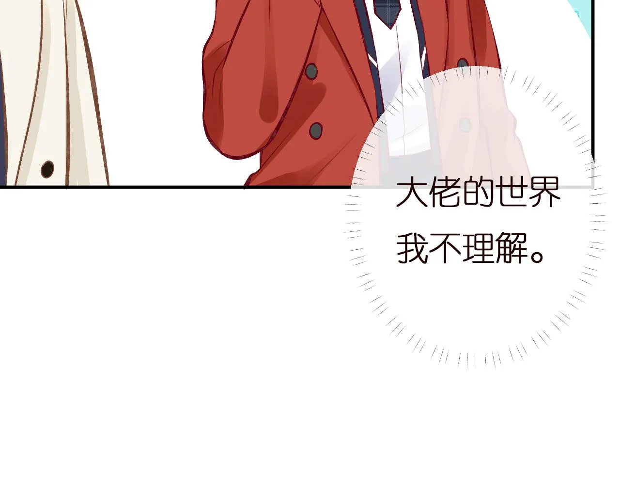 第148 演讲大会 第23页