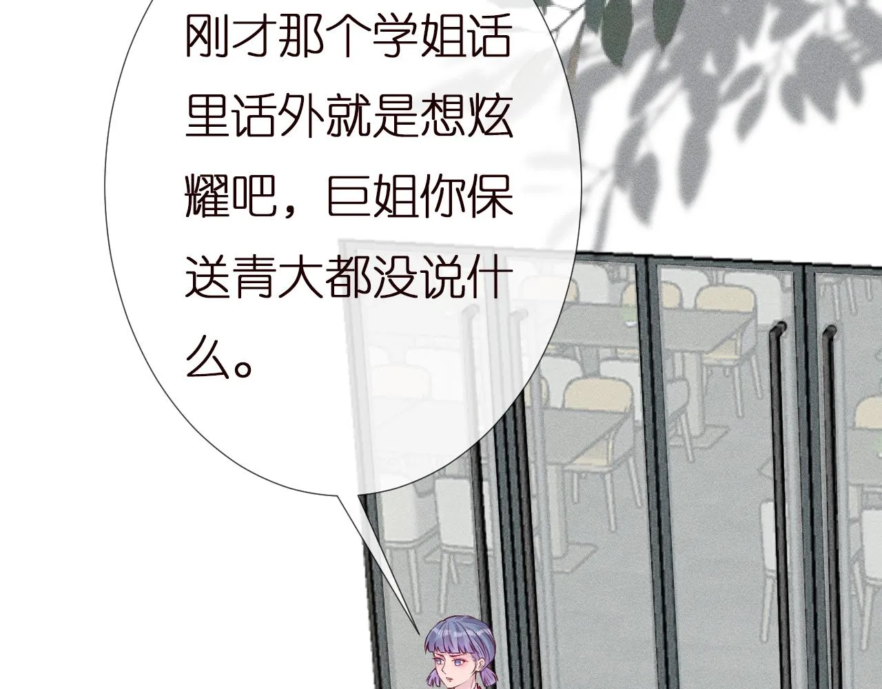 第148 演讲大会 第39页