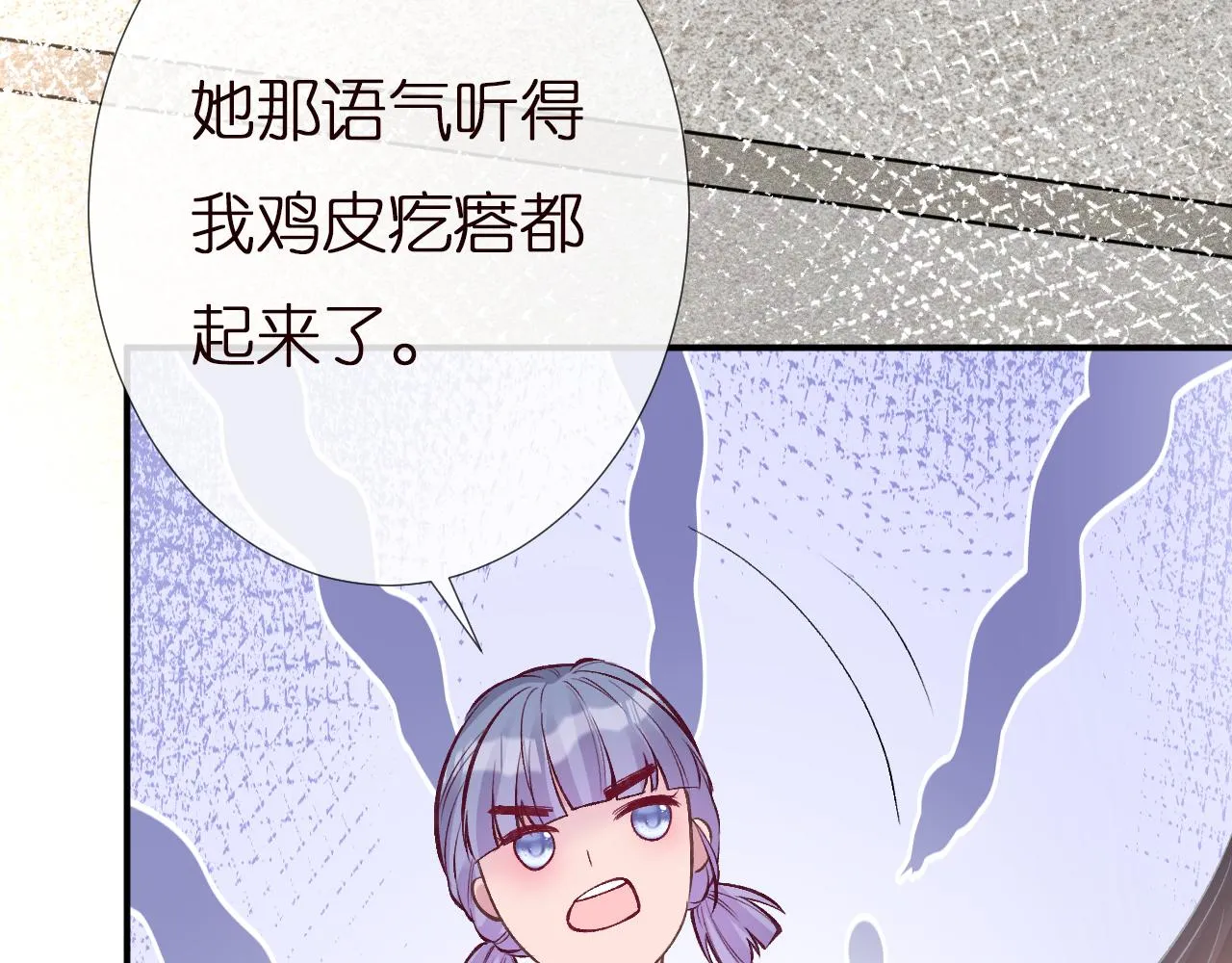 第148 演讲大会 第41页