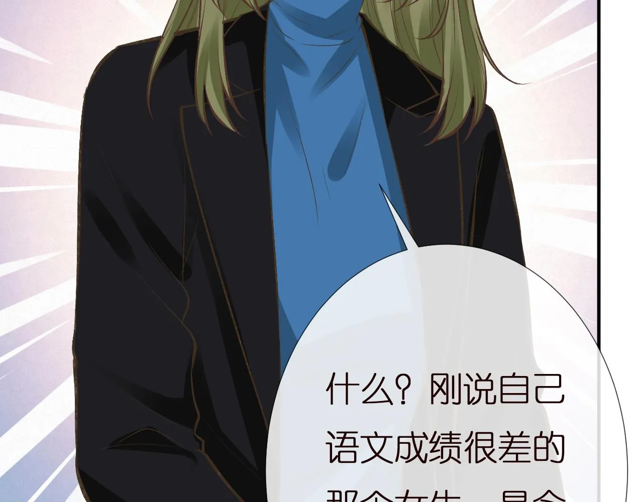 第148 演讲大会 第47页