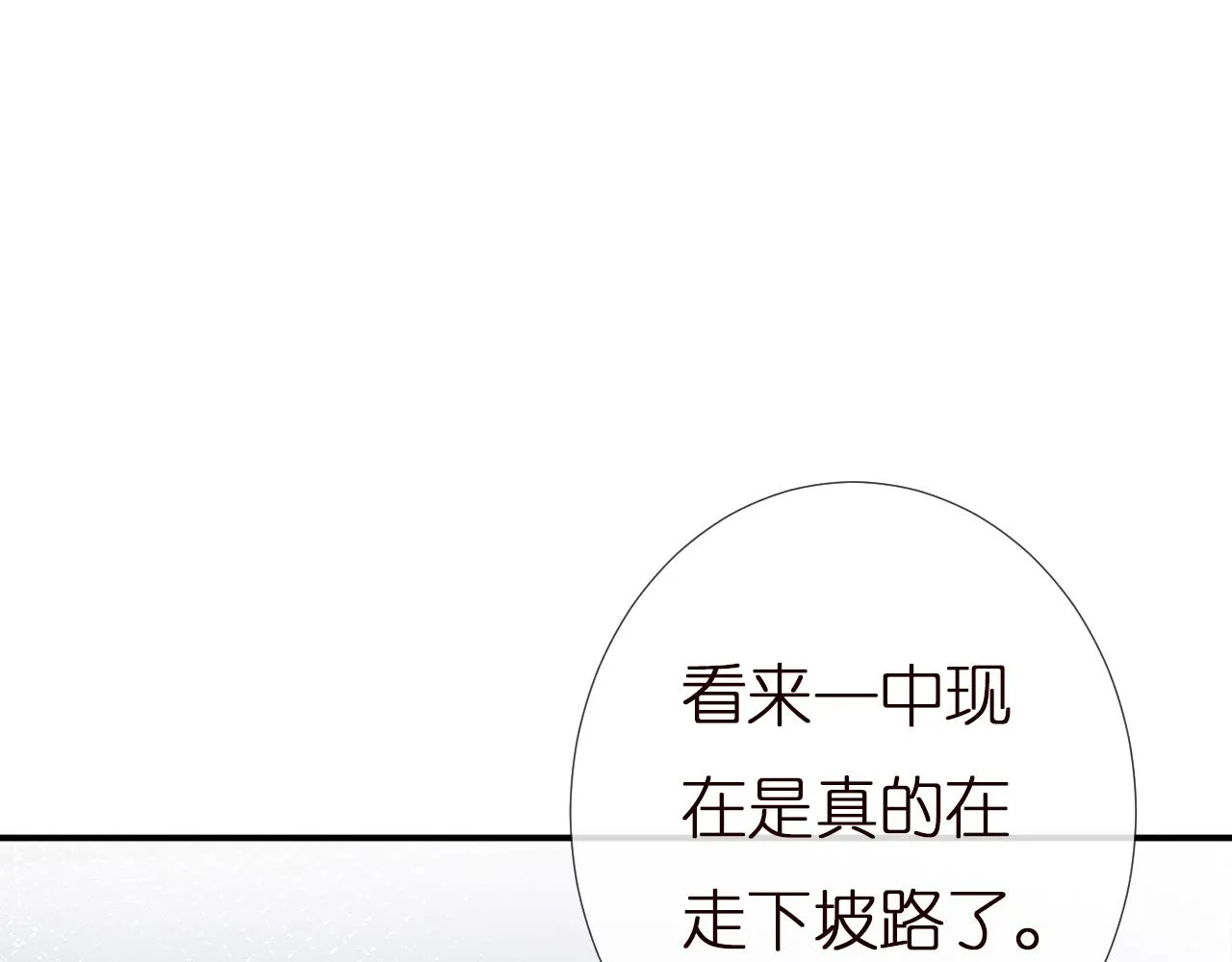 第148 演讲大会 第51页
