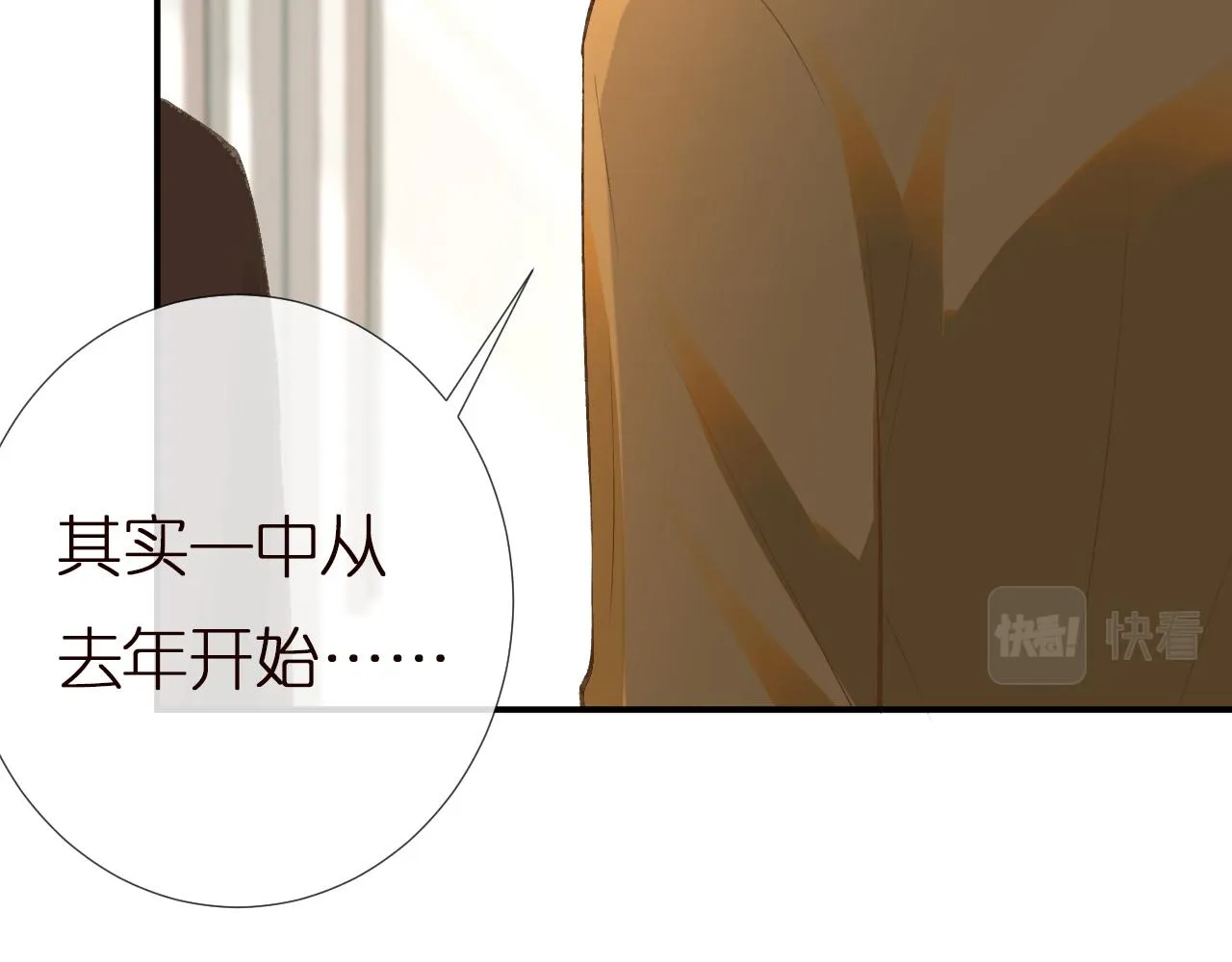 第148 演讲大会 第56页