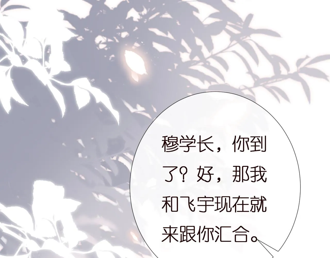 第148 演讲大会 第61页