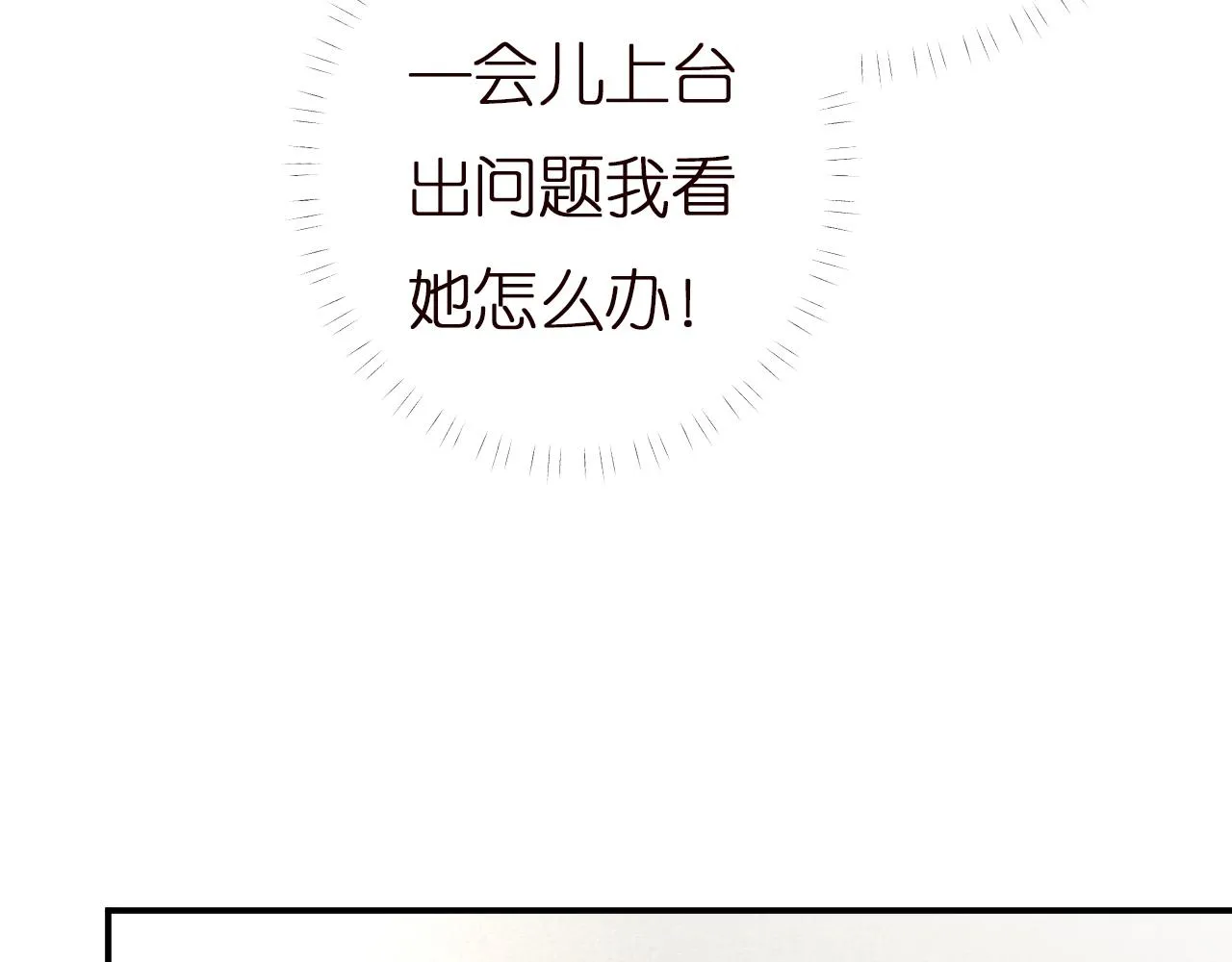 第148 演讲大会 第75页