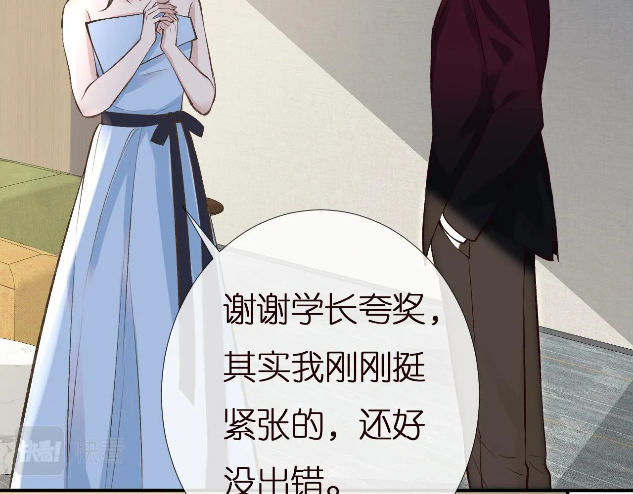 第148 演讲大会 第84页