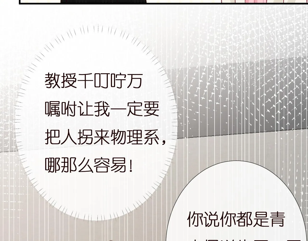 第148 演讲大会 第92页