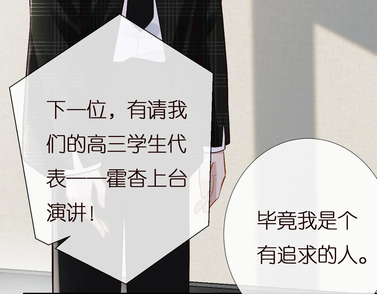 第148 演讲大会 第94页