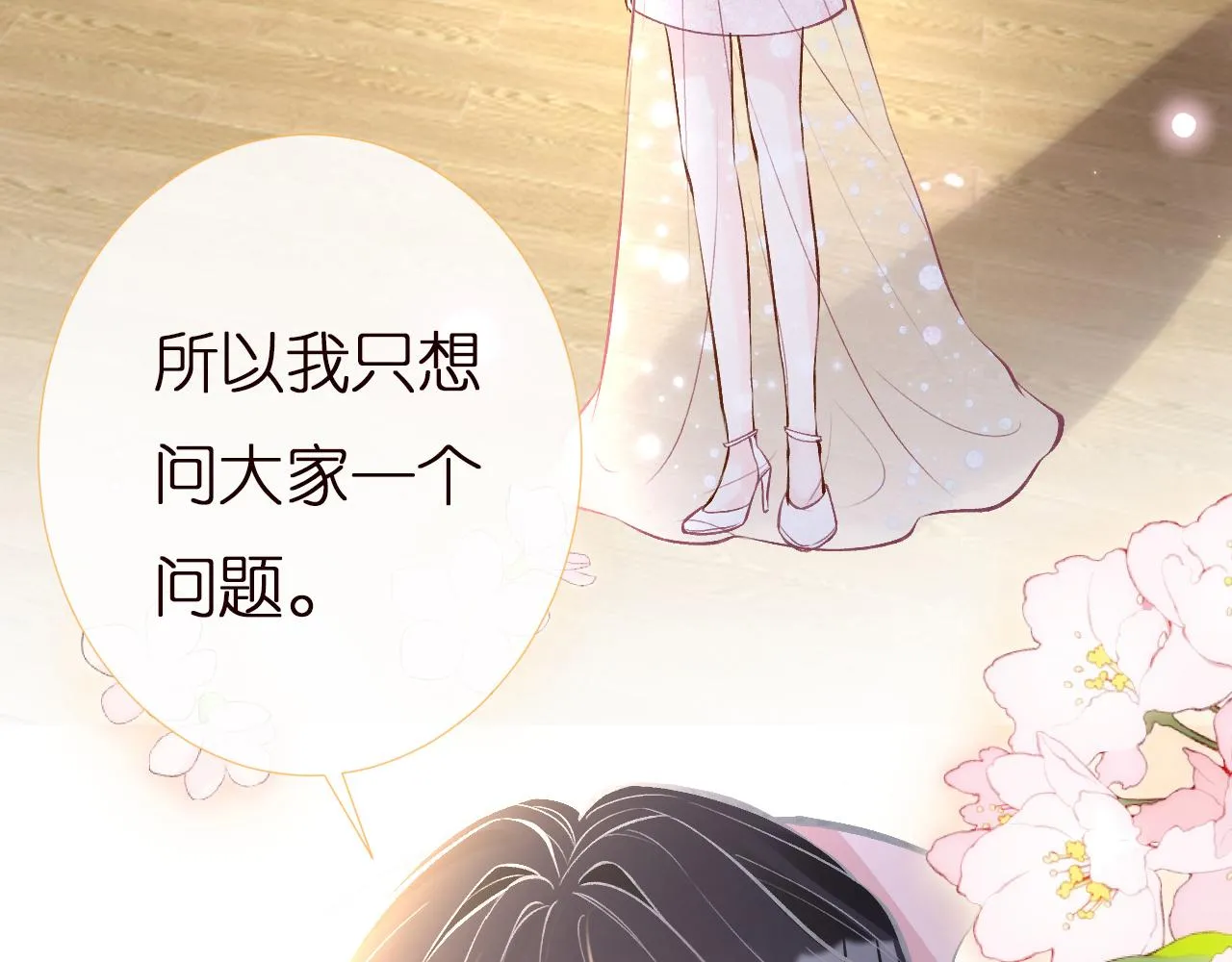 第148 演讲大会 第102页