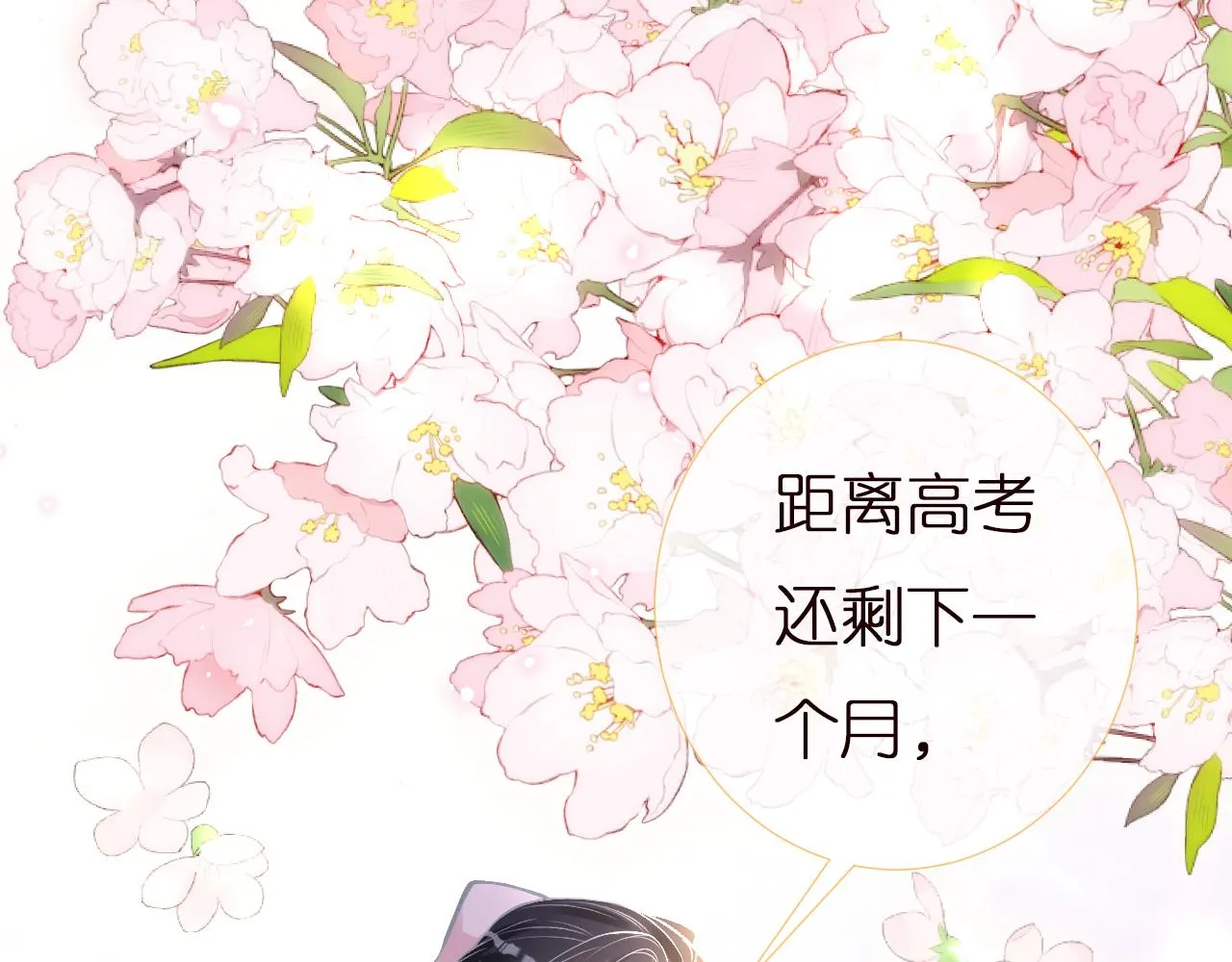 第148 演讲大会 第105页