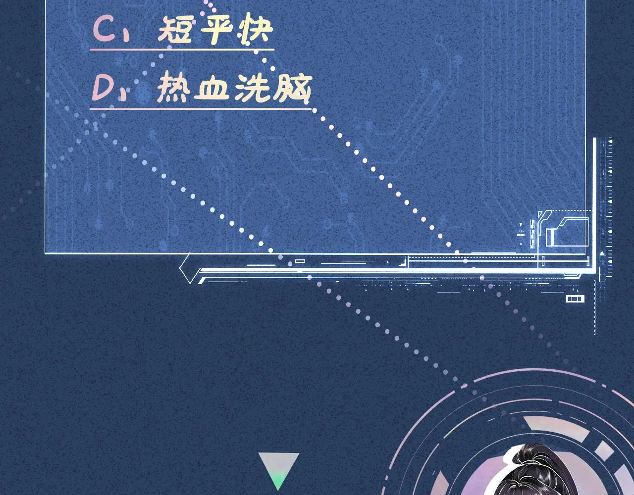 第148 演讲大会 第111页