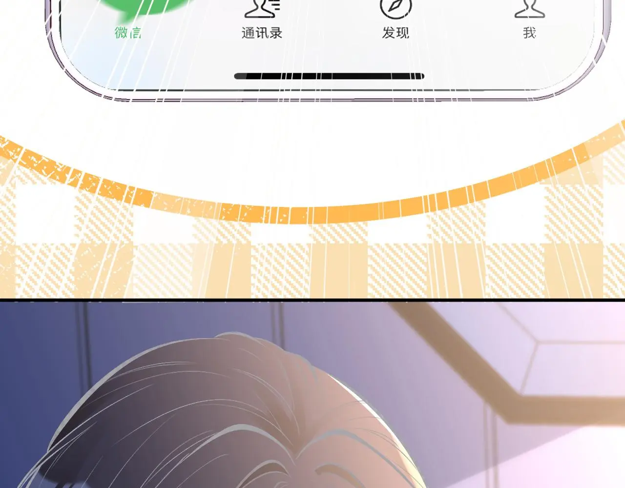 第147 新年快乐 第12页