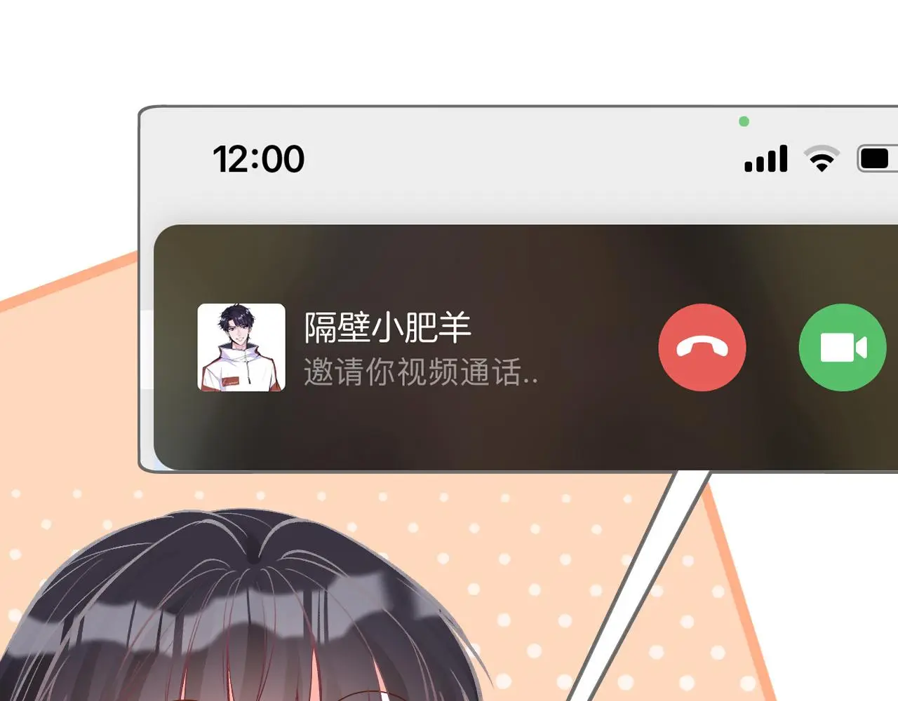第147 新年快乐 第15页