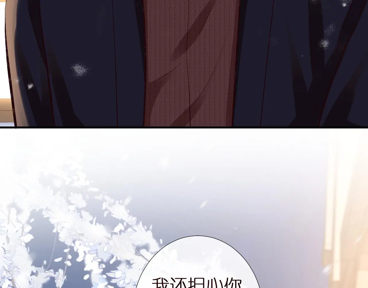 第147 新年快乐 第22页