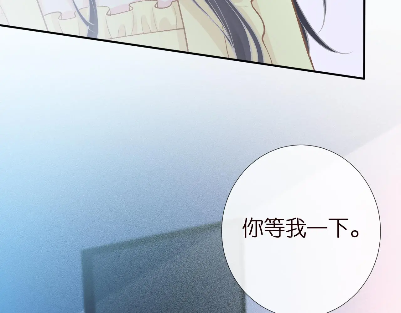 第147 新年快乐 第30页
