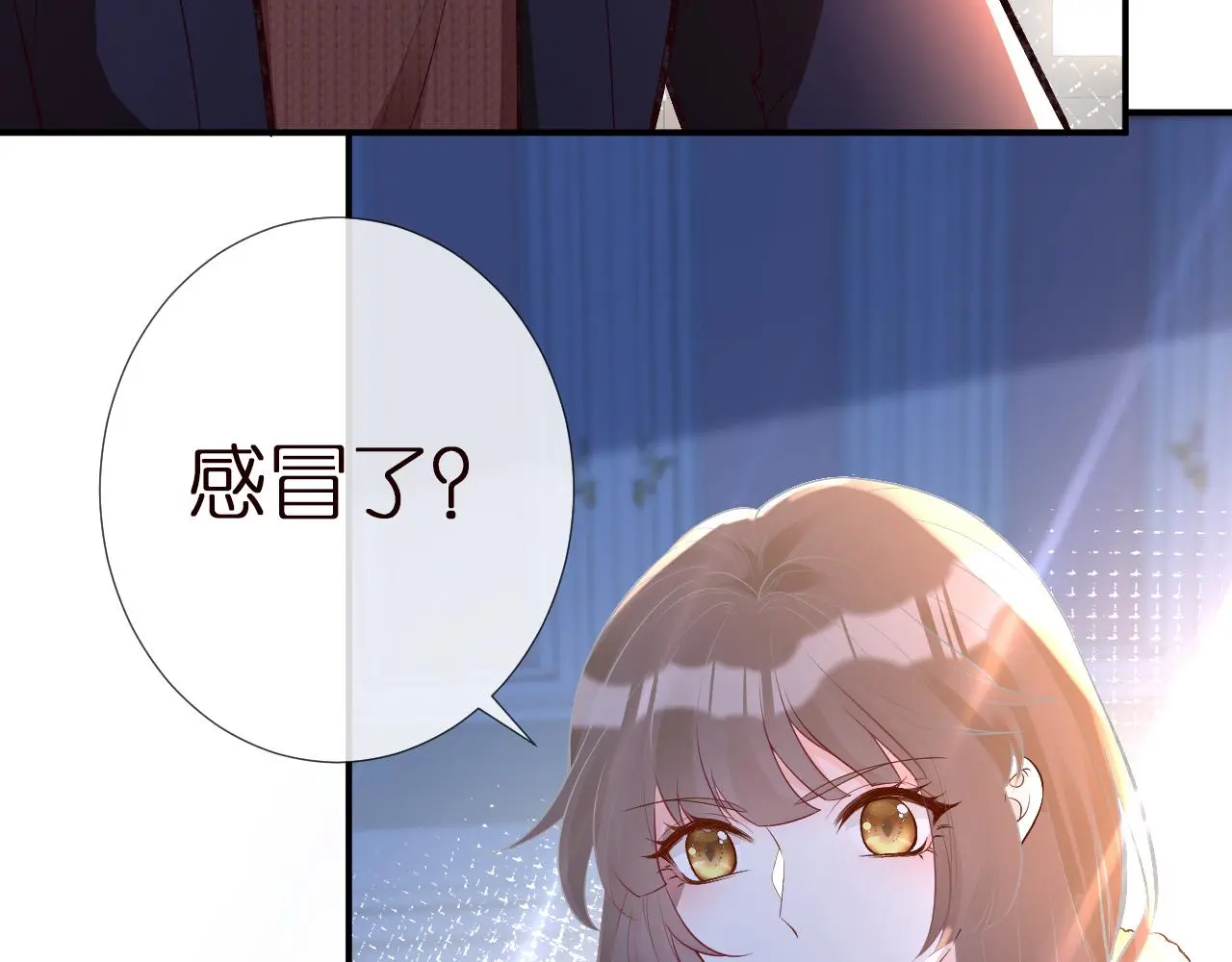 第147 新年快乐 第43页