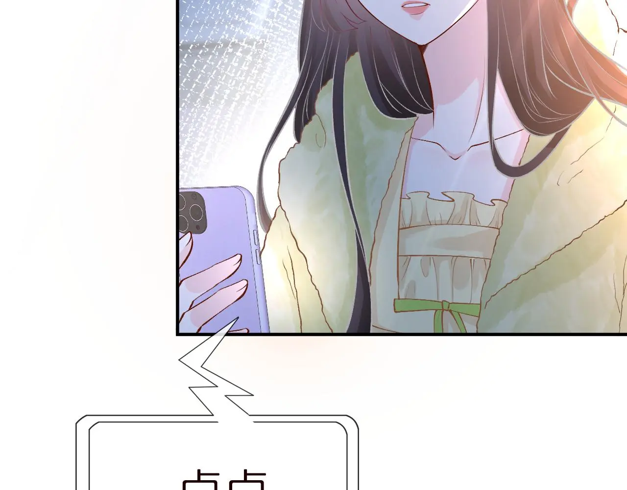 第147 新年快乐 第44页