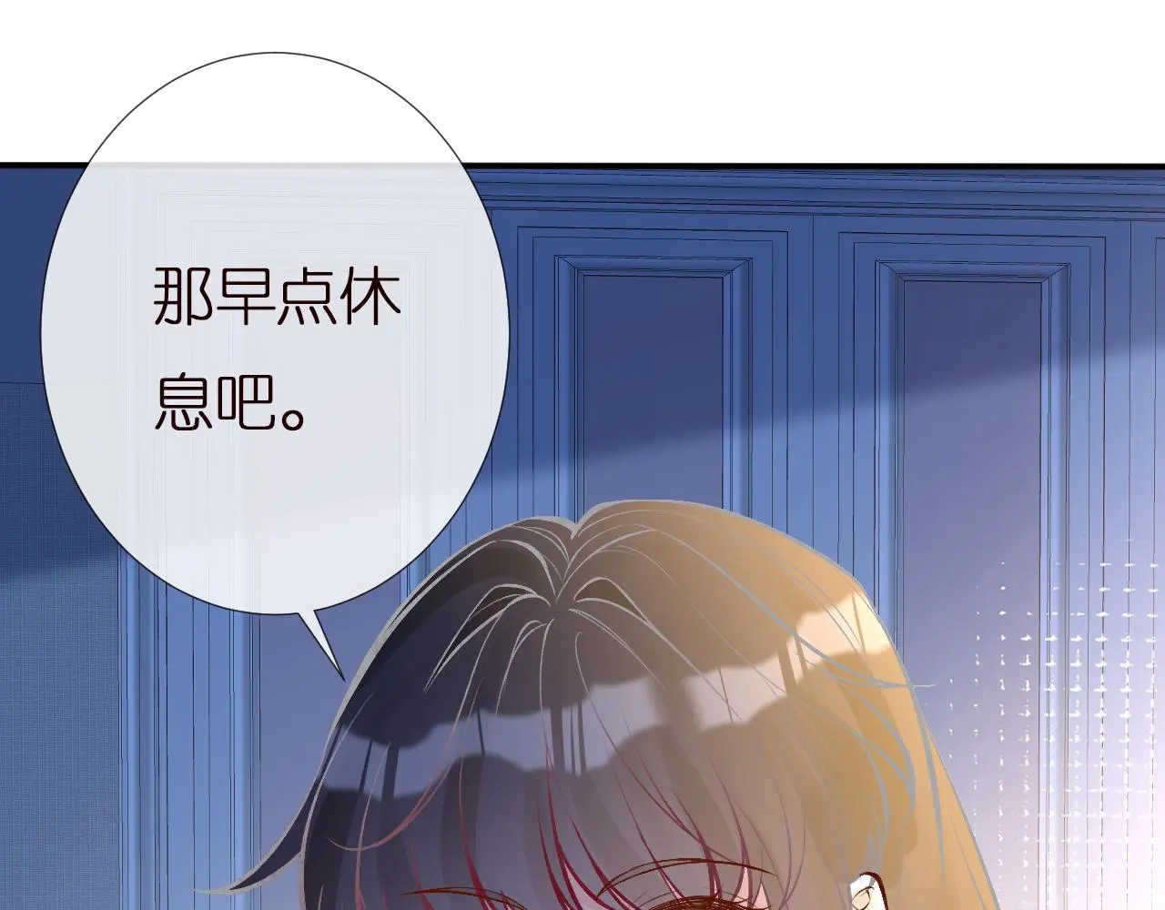 第147 新年快乐 第46页
