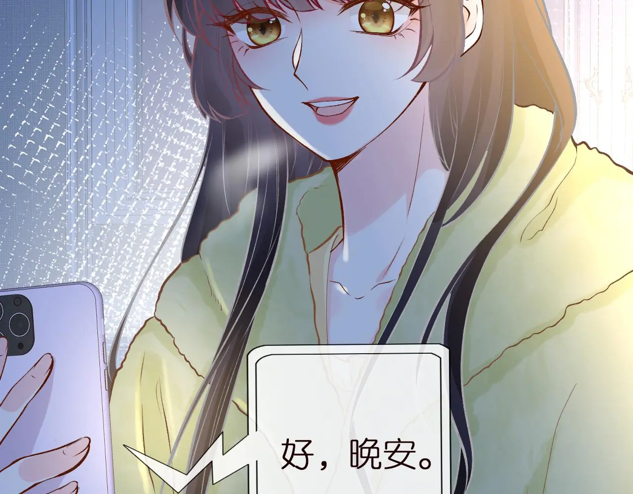第147 新年快乐 第47页