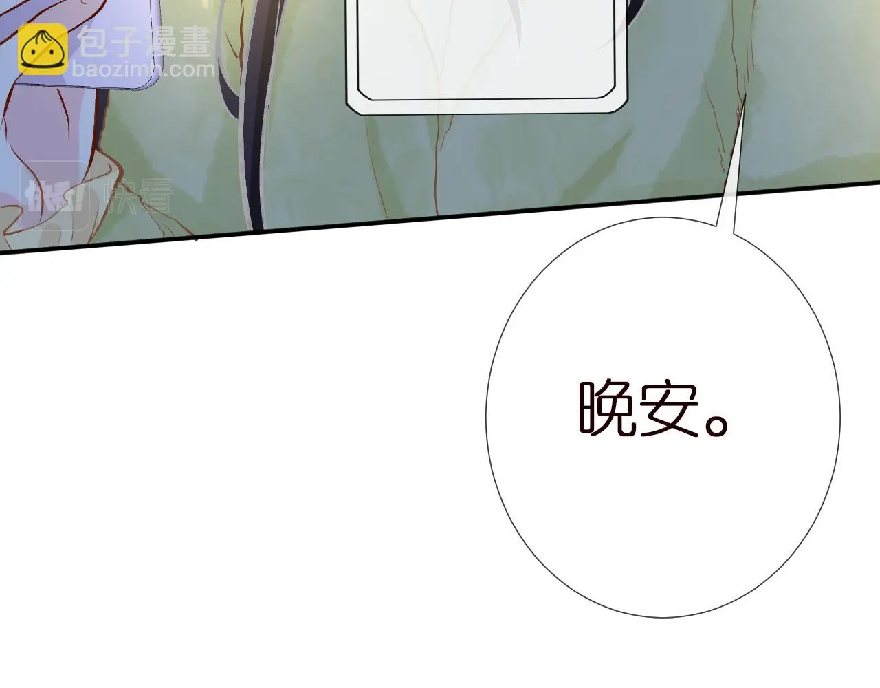 第147 新年快乐 第48页